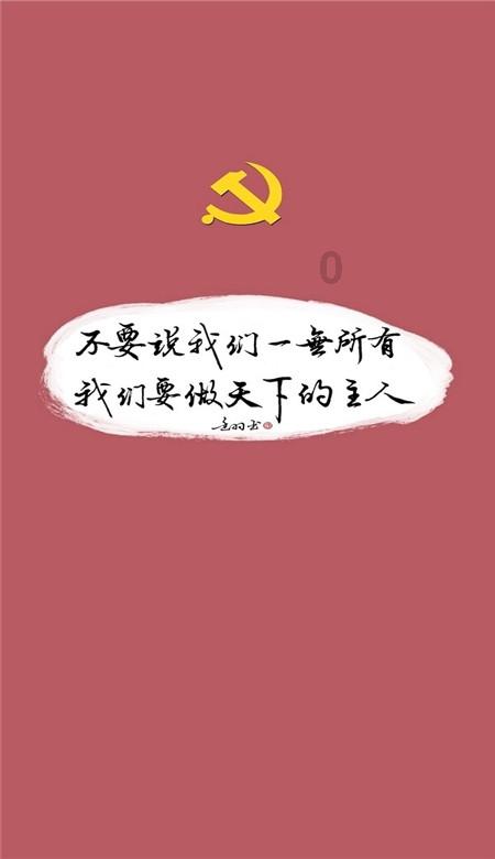 逃离粉红岛
